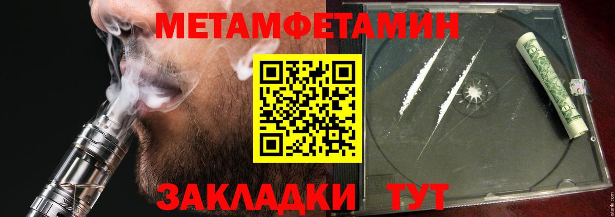 Amphetamine 98% Кудрово