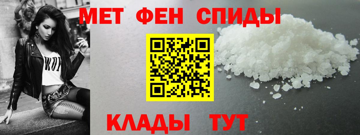 АМФ 98%  Вход с VPN  Кудрово 