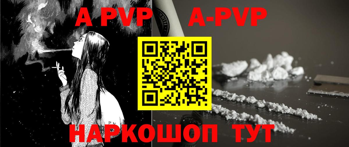 А ПВП СК КРИС Кудрово