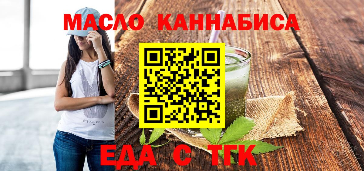 Кудрово  Canna-Cookies марихуана  Вход с VPN 
