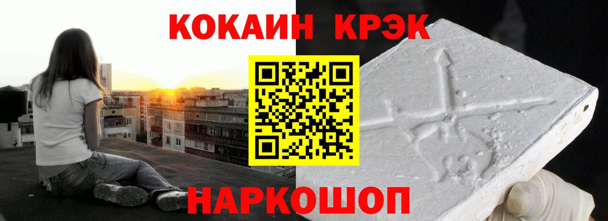 Кокаин Перу  Вход с VPN  КОКАИН 98%  COCAIN  Кудрово 