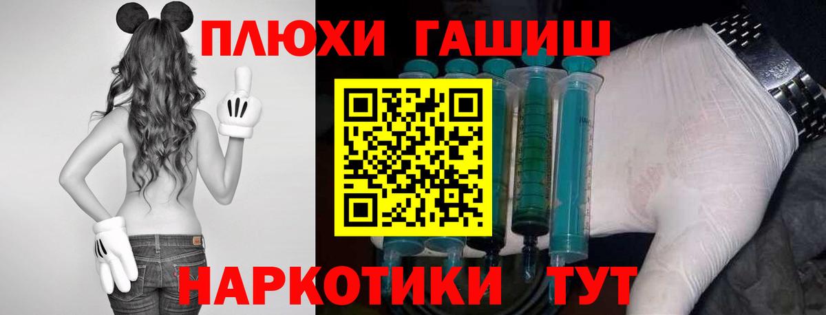 ГАШИШ индика сатива  Вход с VPN  ГАШИШ  Кудрово  ГАШИШ 40% ТГК 