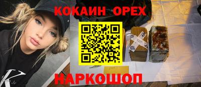 амфетамин Изобильный