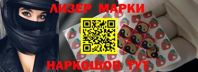 гашик Ипатово