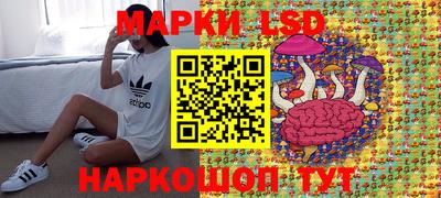 гашик Ипатово