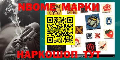 гашик Ипатово