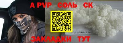 амфетамин Изобильный