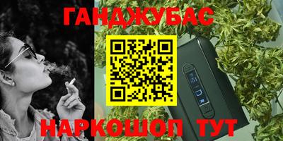 гашик Ипатово