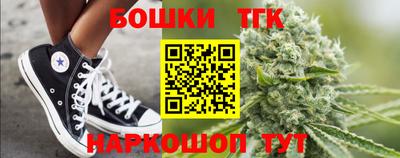 гашик Ипатово