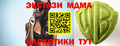 MDMA Premium VHQ Ирбит