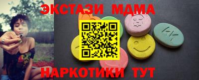 амфетамин Изобильный