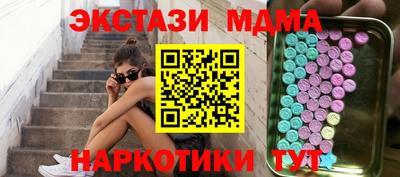амфетамин Изобильный