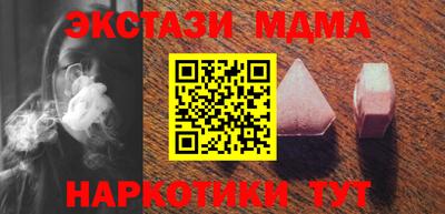 а пвп мука Кандалакша