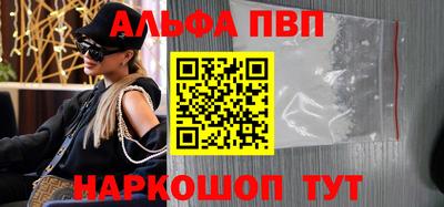 амфетамин Изобильный