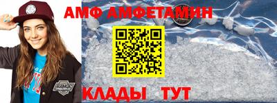 гашик Ипатово