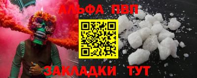 гашик Ипатово