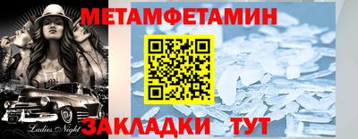 а пвп мука Кандалакша