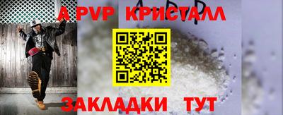 амфетамин Изобильный