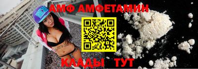 гашик Ипатово