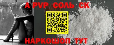 гашик Ипатово