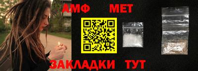 гашик Ипатово