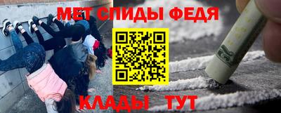 гашик Ипатово