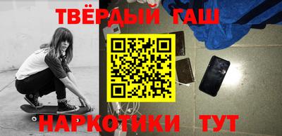 гашик Ипатово
