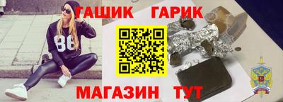 таблы Канаш