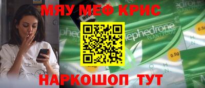 таблы Канаш