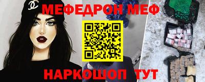 амфетамин Изобильный
