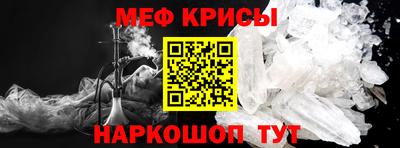 а пвп мука Кандалакша