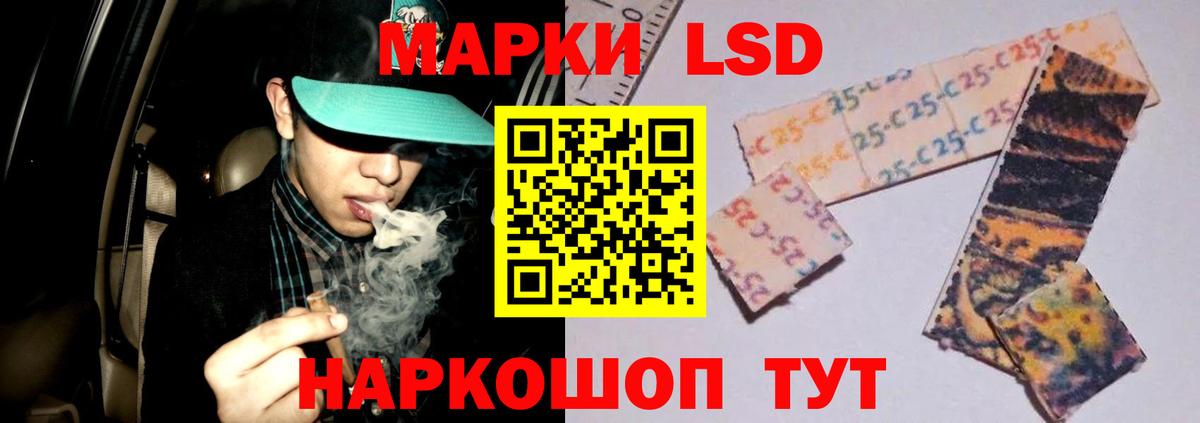 ЛСД экстази ecstasy  ЛСД экстази кислота  Кудрово  Вход с VPN 