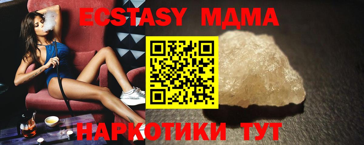 ТГК Кудрово