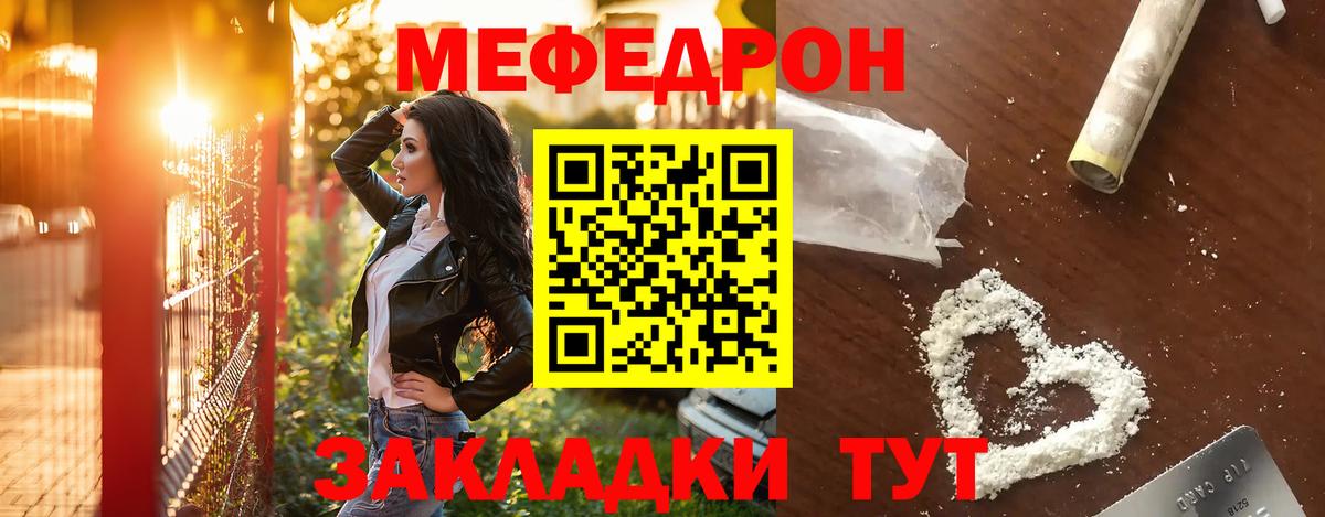 Конопля  КОКАИН  Вход с VPN  APVP СОЛЬ   Меф МЯУ МЯУ  Где продают наркотики?  Гашиш  МЕТ  ЭКСТАЗИ  Кудрово  МЕФ кристаллы 
