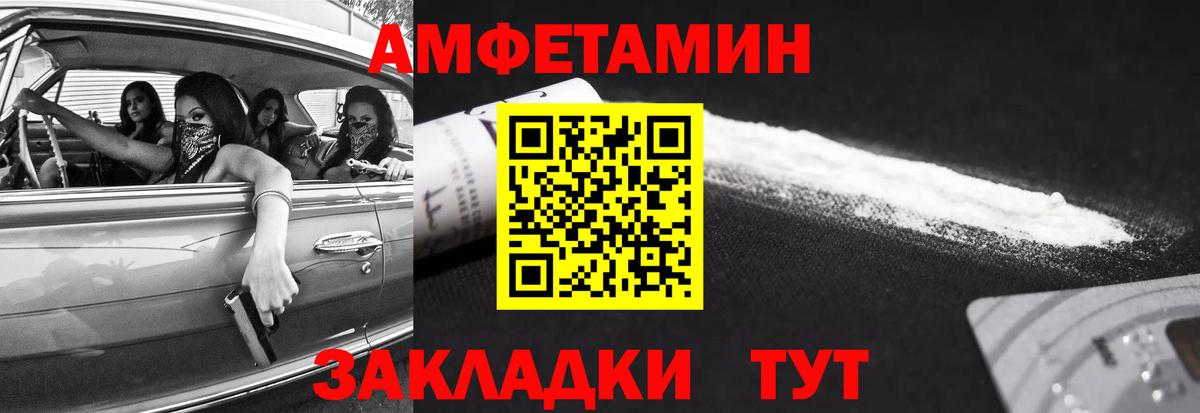 Метамфетамин Декстрометамфетамин 99.9% Кудрово