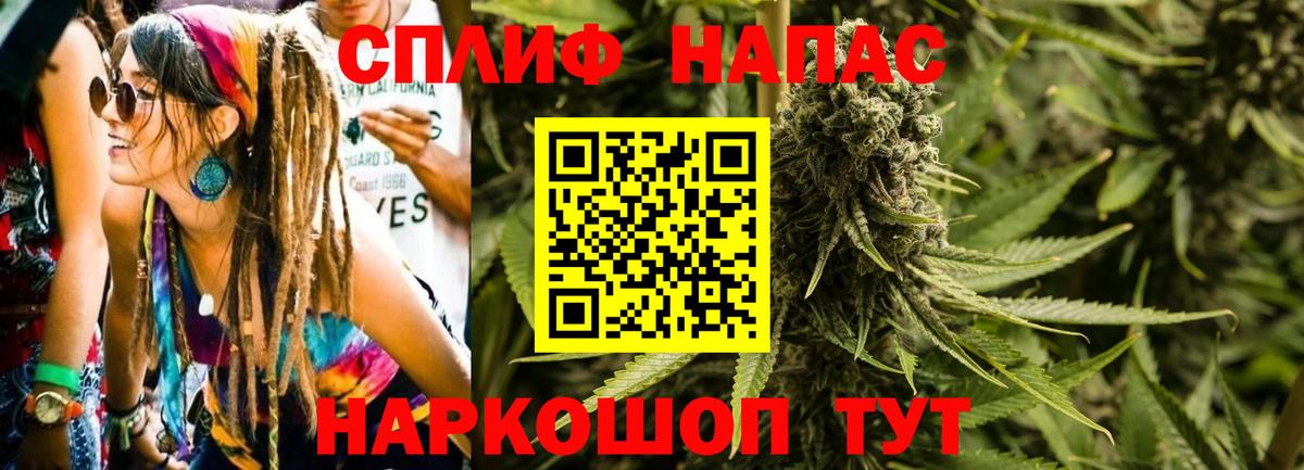 Шишки марихуана Ganja  Марихуана конопля  Вход с VPN  Кудрово 